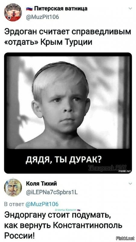 Ну один раз уже приколачивали щит к воротам Константинополя, будут выепываться и второй раз приколотим. Вопрос в том, а нужна ли эта деревня или просто расширить пролив до приемлемых размеров?