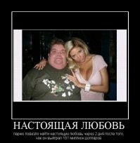 Вот опять. Плевок в сторону неподдельных, нежных и бескорыстных отношений. Да вы просто посмотрите на эту прекрасную пару. Юная, хрупкая, красивая девушка и молодой, подтянутый красавец мужчина. К чему эти кавычки и сарказм. Примеров таких высоких отношений тысячи. Фото ниже.