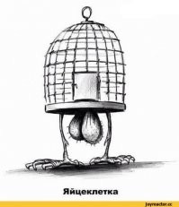 Первой была