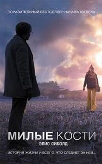 возмездие и игра в прятки рекомендую,а милый кости очень тяжелый,но нужно посмотреть один раз.