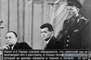 Ну. правильно СССР же был злой тоталитарный Мордор, как утверждает либерасяня)
Через пару лет уже дома был, ореховую пасту лопал.
"С начало он обрадовался...". а что же он на высоте 10.000 м. несамоубился. была же возможность?)