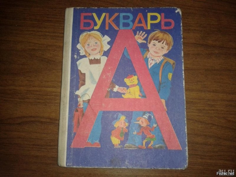 подойдут... но позднее... сначала букварь или пропись...