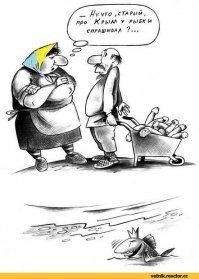 Суд ещё раз удовлетворил иск Украины в деле о крымском "золоте скифов": видео