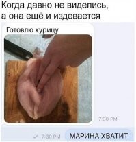 Забавная реакция девушек на попытку мужчины приготовить мясо на природе