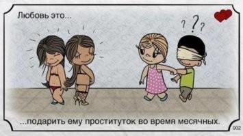 Скрины из социальных сетей