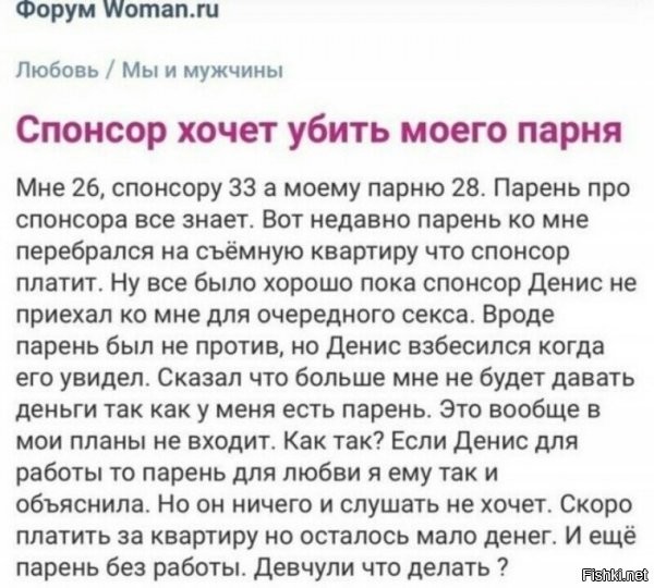 "туши свет" (с) ....