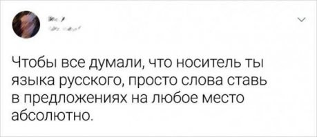 Как будто голос Йоды в голове прозвучал
