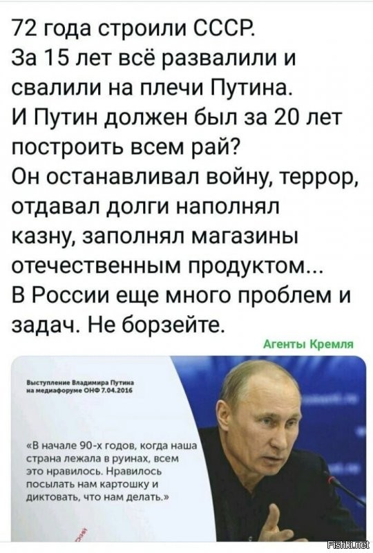 Красиво написано. Ну-ну... Ждем-с чисток в партии, и среди высшего руководящего состава.