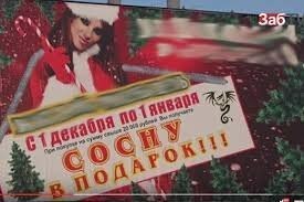 Почему - почему?