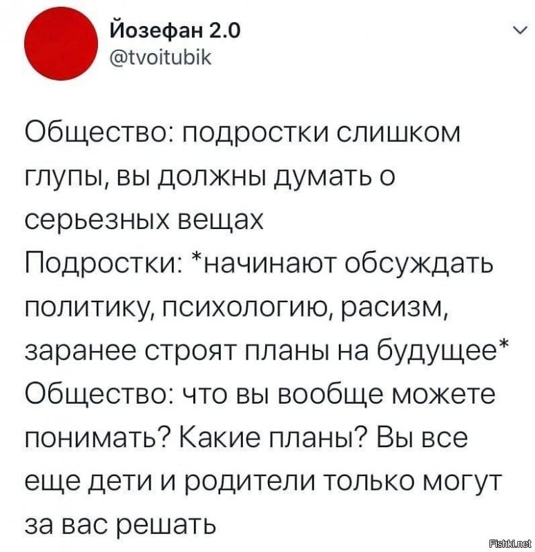 Сначала нас учат ходить и говорить,а потом велят сидеть и молчать.