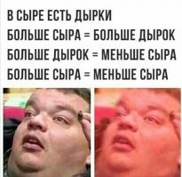 В Уфе участнику торгов на 34 млн отказали из–за неправильных дырок в сыре