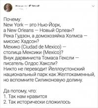 Доктор Ватсон - Эмма Уотсон