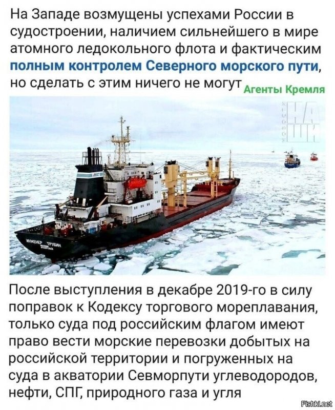 Почему-то никто не возмущается тем, что Турция владеет Босфором, Панама - каналом (хотя все знают, кто на самом деле владеет им), Британия - Гибралтаром.