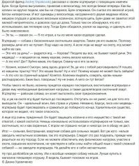 20 самых сильных пород собак в мире