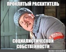 Сбросили на ходу: машинист и его помощник попались на краже топлива
