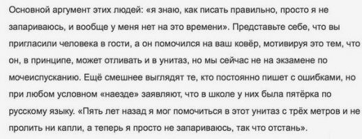 Интересные нюансы русского языка