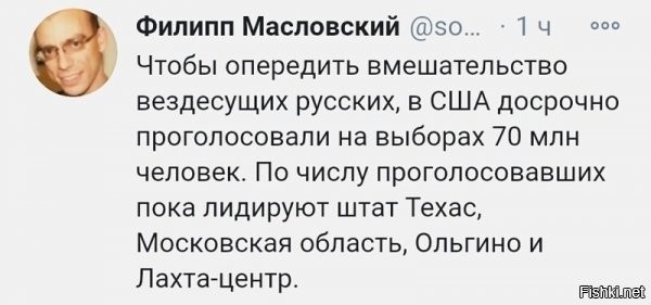 Майор сказал, что домой не отпустит, пока не доведем до 80 млн.