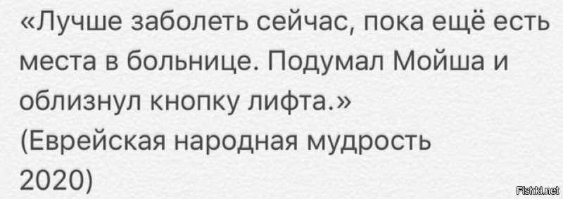 Я сам переболел как и все знакомые в легкой форме. К счастью в тяжелой форме из близкого окружения никого нет. Но в больницах места заканчиваются. Если раньше с легкой формой лежали, то теперь средней и тяжелой забиты.