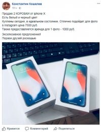 и чего расстроился