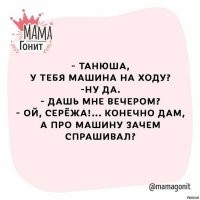 Прикольные и смешные картинки