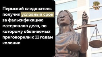 Тридцать семь лет за решёткой: заключённый смог доказать свою невиновность
