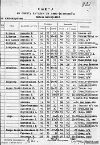 Деньги, знаете ли, у нас в стране никто не отменял
