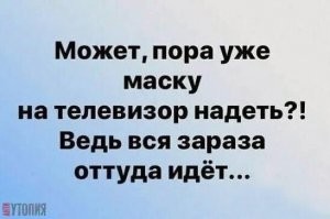 Как появились медицинские маски