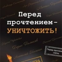 Вышел приказ, запрещающий выкладывать приказы в сеть
