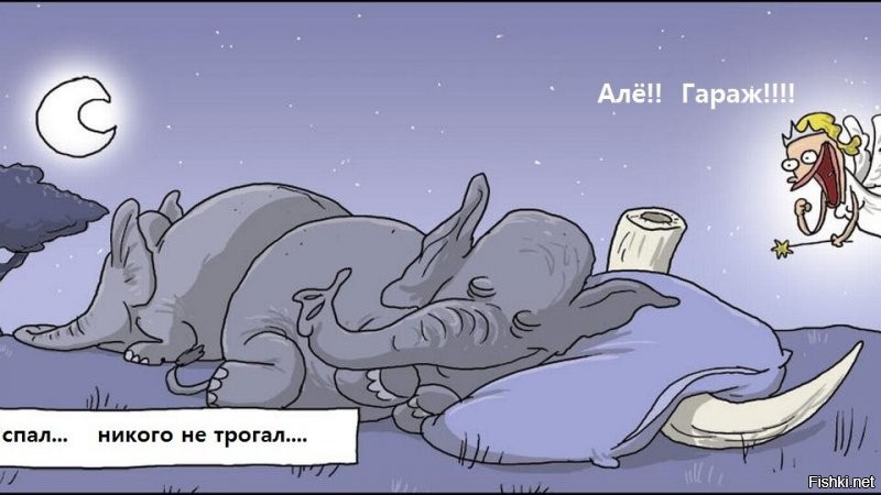 Здрасте всем