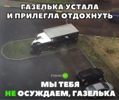 Подборка автомобильных приколов