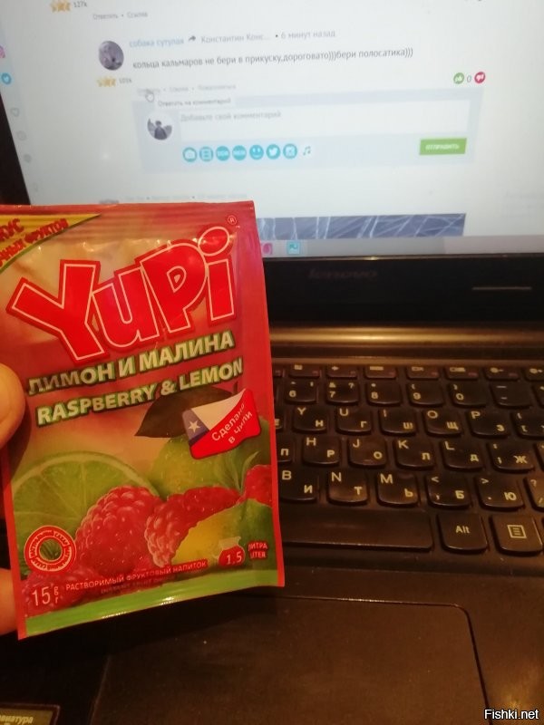 Я на работе, поэтому не крепче юпи