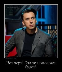 62-летняя Мадонна не теряет зря времени с юным бойфрендом