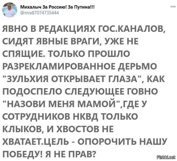 сколько я не пересматривал разных фильмов про войну, американских, везде - их солдаты это млять джедаи с медалями... вот попробуйте там на поток поставить выпуск чуши, про их кровожадность, насилие, воровство...ага , удачи.
п.с. для тех кто скажет, что такие фильмы все же есть - да есть! но не фильмы даже, а отдельные сцены и в них отдельные персонажи! которых, кстати, потом джедаи доблестно и останавливают частенько....так что да, чо то там есть, как правило, чтобы показать, что совсем уж без уродов - никак. но джедаи все остальные :)