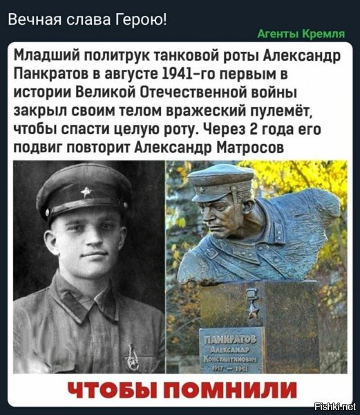 И посмотрите, как политруки изображаются в современном киноговне о ВОВ...