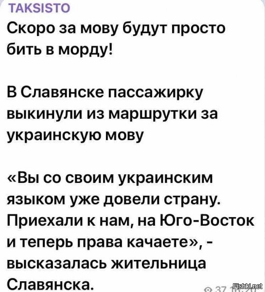 туфта. там не за мову (а жаль), а за то что обыкновенное хамло. и вроде не выкинули..короче, в инете уже разбор полетов есть. обычное чмо, которое гноят за поведение, а не за ссаный суржик. короче, качают эту тему, т.к. выборы с треском проиграли....ждем подрыва очередного склада с боеприпасами или типа того