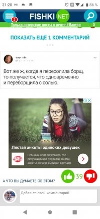 Юмор про русский язык - суровый и беспощадный