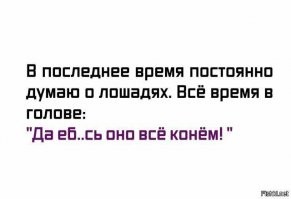 Подборка автомобильных приколов