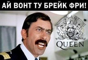 №1 русофобской партии Грузии Кикабидзе, открыл предвыборный митинг песней на русском языке