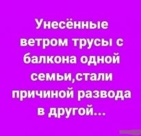 Мужу пришла СМС-ка с незнакомого номера