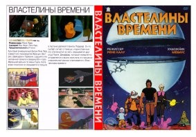 Топ 20 лучших полнометражных аниме