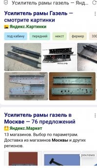 Да... Больное место у них.