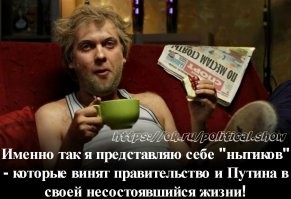 Шел 2020-й год. Цены всё росли, а зарплаты - нет