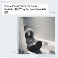 Прикольные и смешные картинки