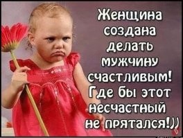 Прикольные и смешные картинки