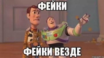 Мифы,&nbsp;легенды и мистификации: разоблачаем популярные «исторические» фото и&nbsp;факты