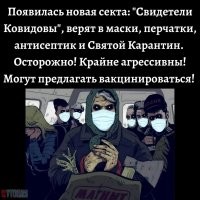 Коронавирусный Хэллоуин 2020, который станет самым необычным за всю его историю