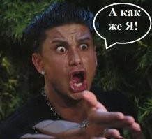 Дом любителя мемов
