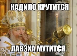 Теперьче ещё и конституцией защищён.