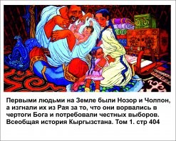 Какие еще Тарас и Галя?