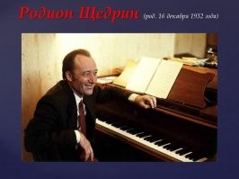 Салтыков и Щедрин, но они не братья.